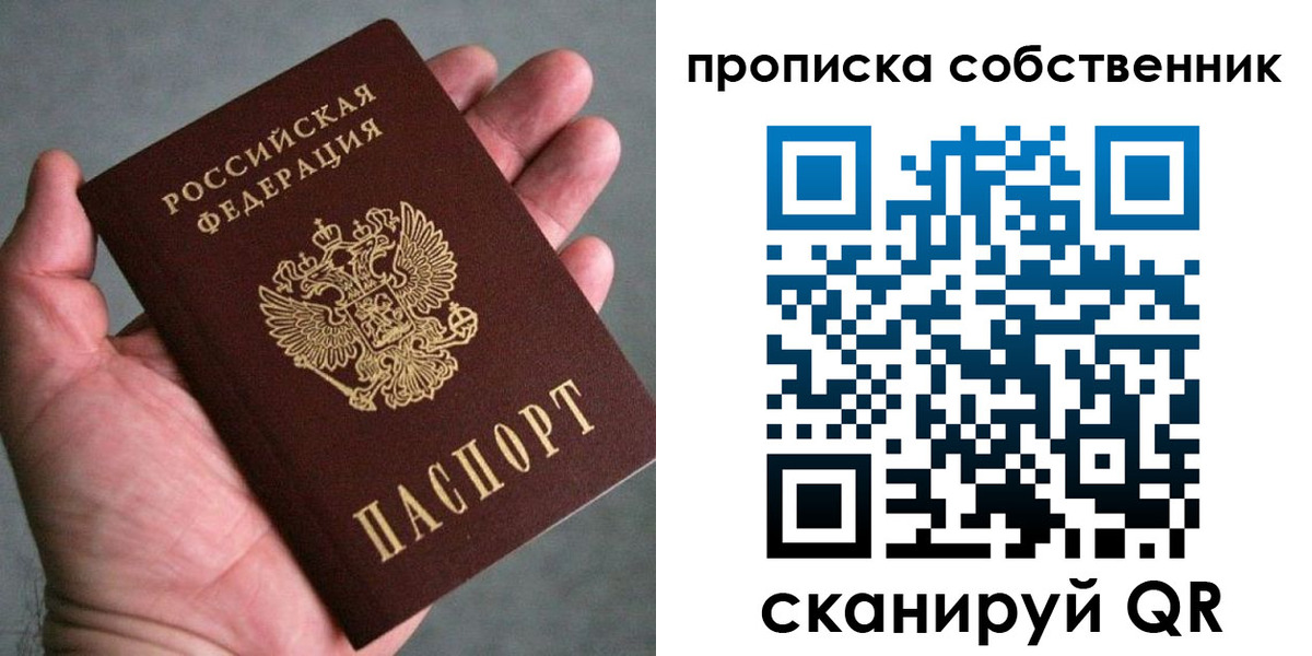 временная регистрация госуслуги в Краснодарском крае