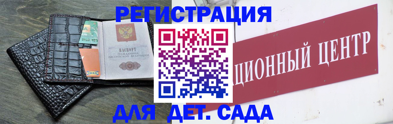 прописка штамп в Краснодарском крае